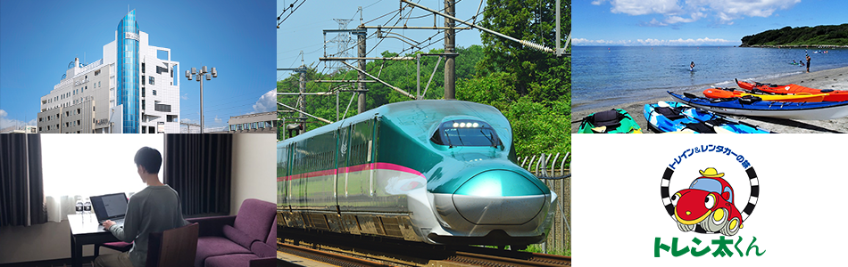 JR東日本グループ ワーケーションのイメージ