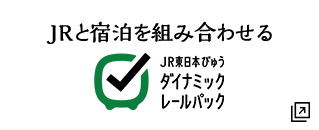 【鉄道払い下げ】ホーロー⭐️凸凹文字⭐️伊豆急下田ー東京⭐️静岡ー東京 Amazon | 鉄道部品行先板 伊田行/門司港行 ◯ユク 行先 サボ