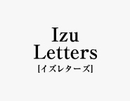 Izu Letters［イズレターズ］