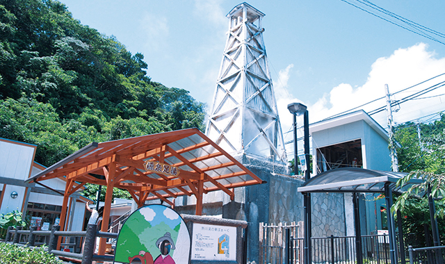 熱川湯の華ぱあーく