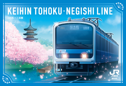 KEIHIN TOHOKU・NEGISHI LINE