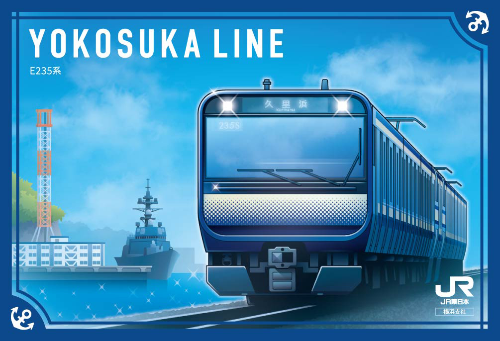 YOKOSUKA LINE