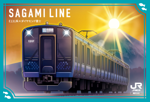 SAGAMI LINE