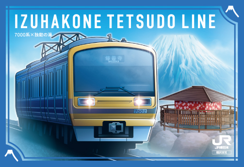 IZUHAKONE TETSUDO LINE