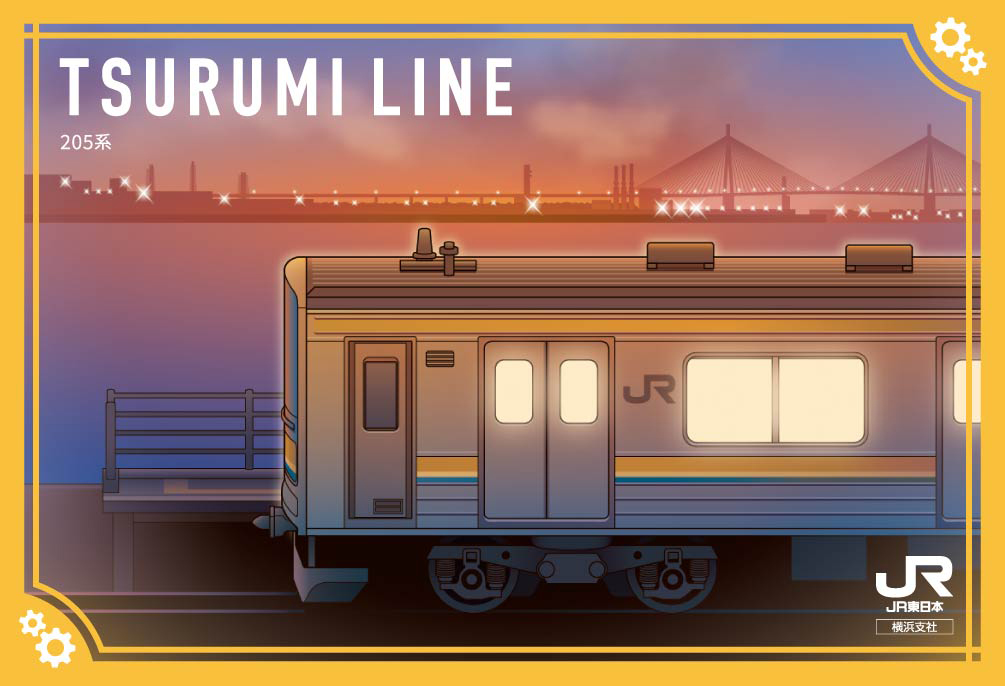 TSURUMI LINE
