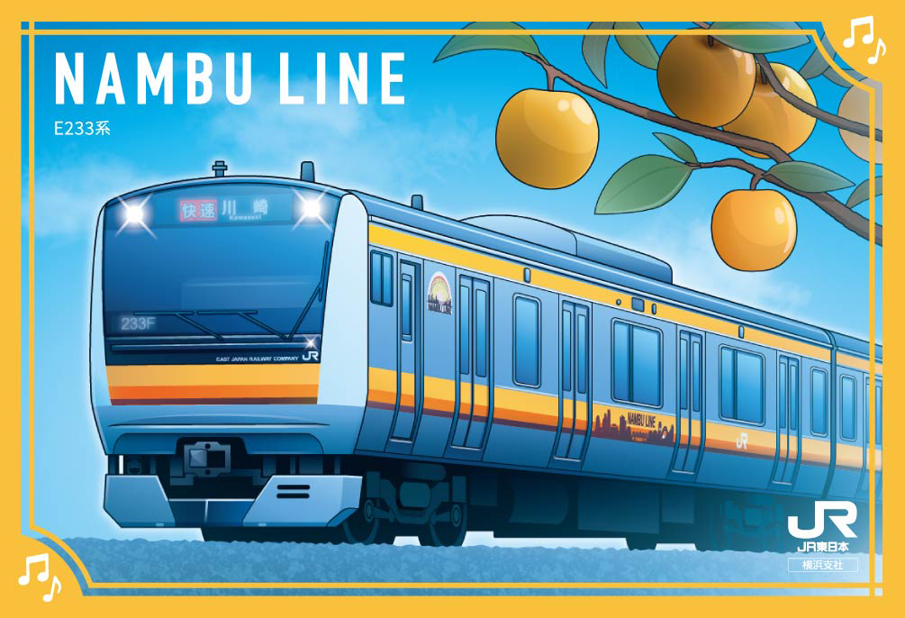 NAMBU LINE