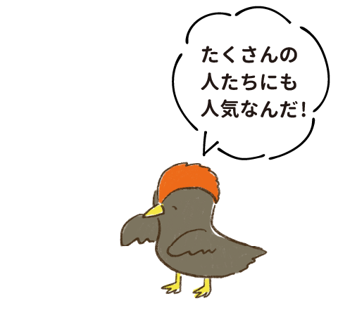 おすすめの郷土料理だよ!