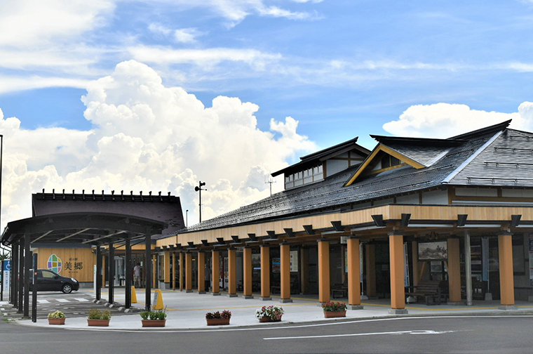 「道の駅　美郷」