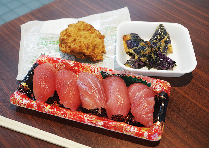 いがメンチ