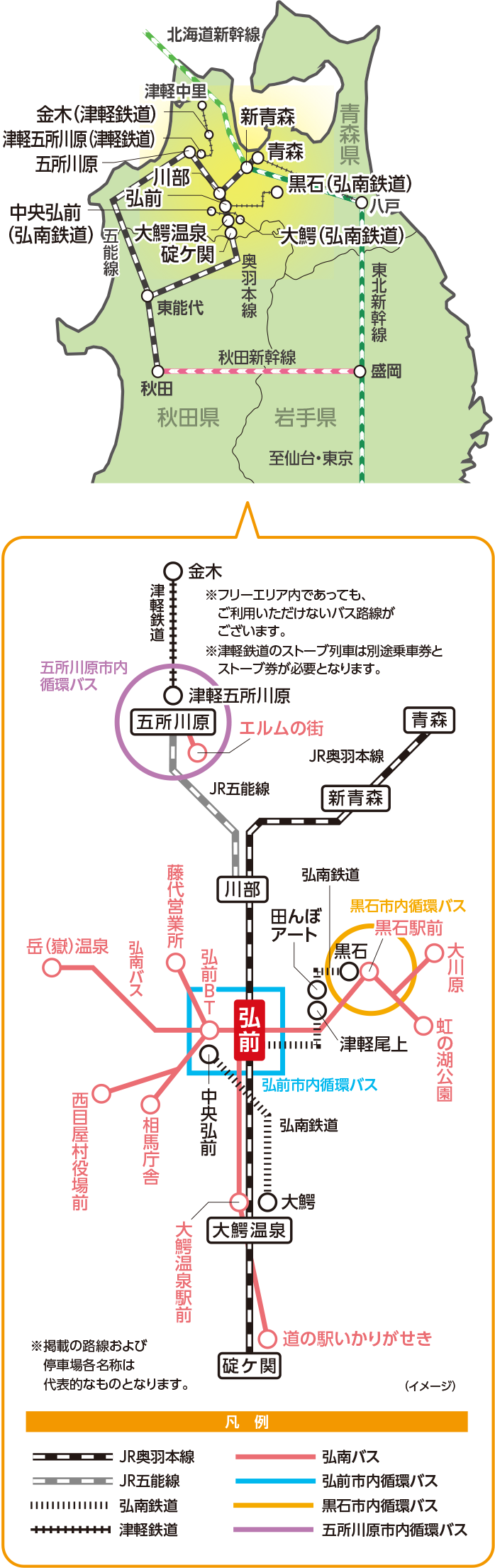 フリーエリアMAP
