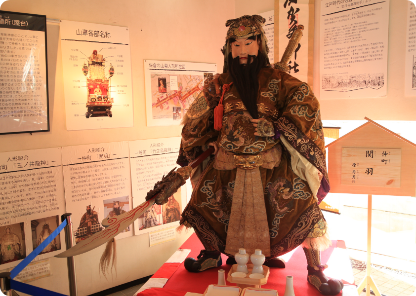 佐倉新町おはやし館