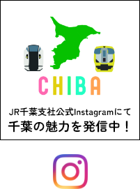 房総休日　インスタグラム