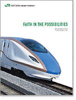 2014 Annual Report