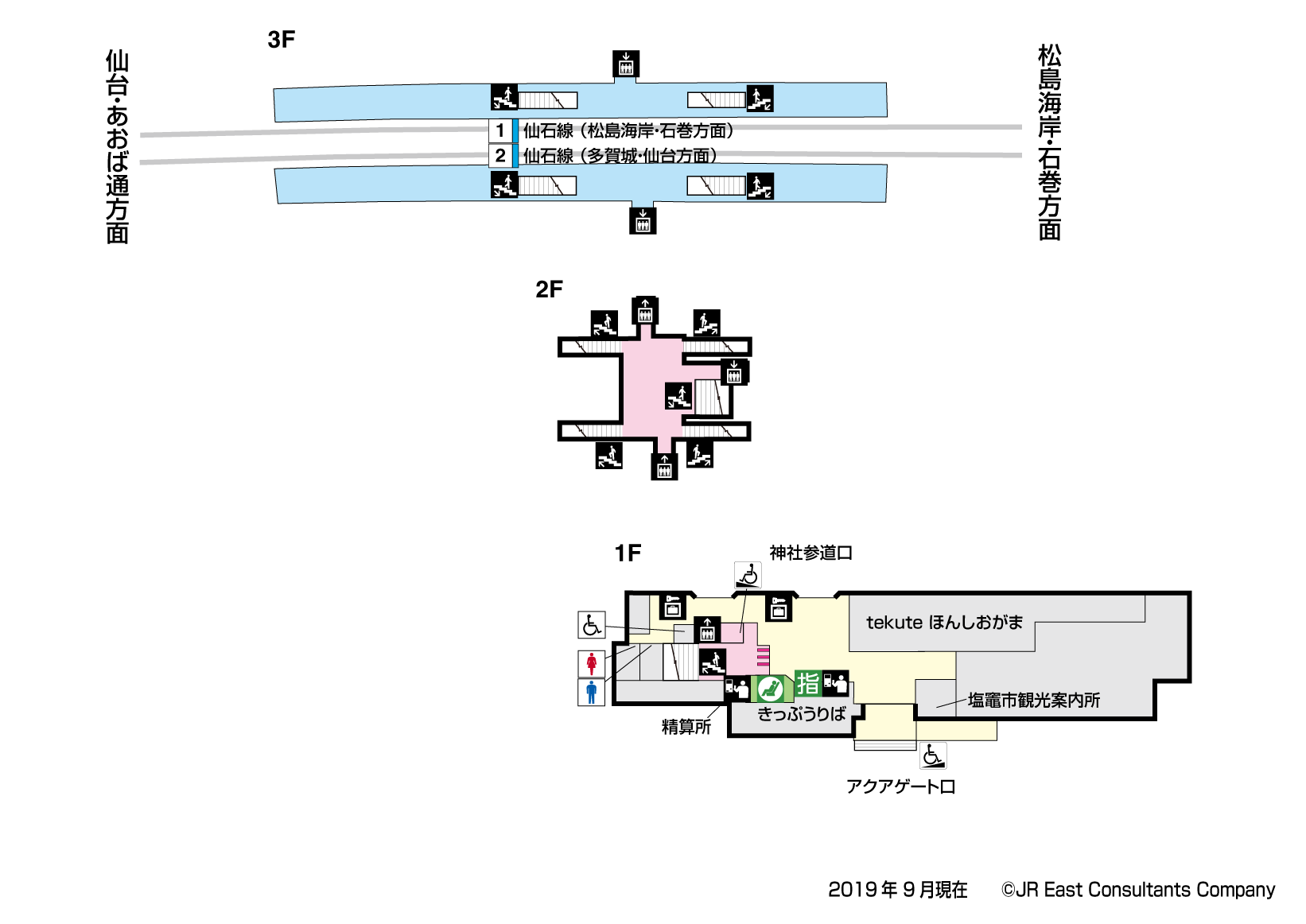 本塩釜駅　1F-3F構内図