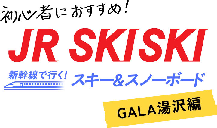 初心者におすすめ！