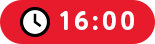 16:00 バイバイ！