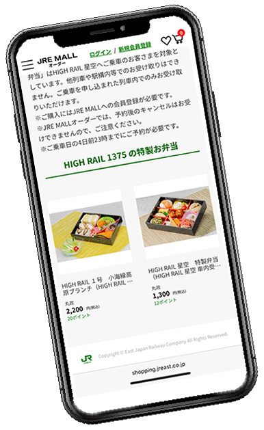スマホ