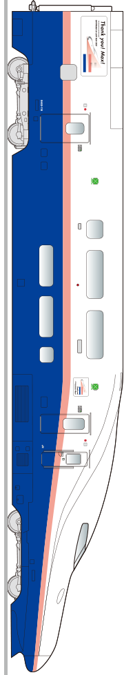 8号車