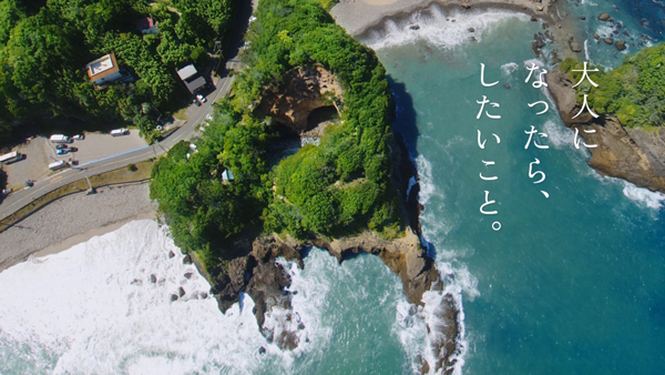 撮影地 イメージ