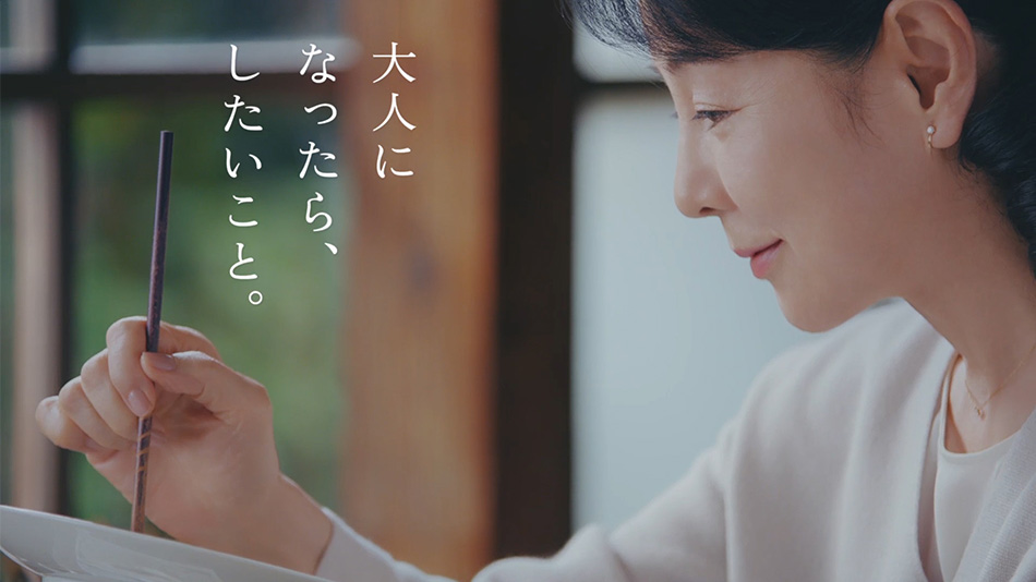 石川県「新たな九谷の風篇」