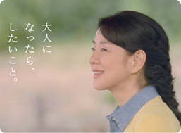 宮城県「鳴子温泉篇」