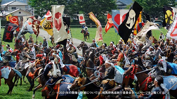 撮影地 イメージ