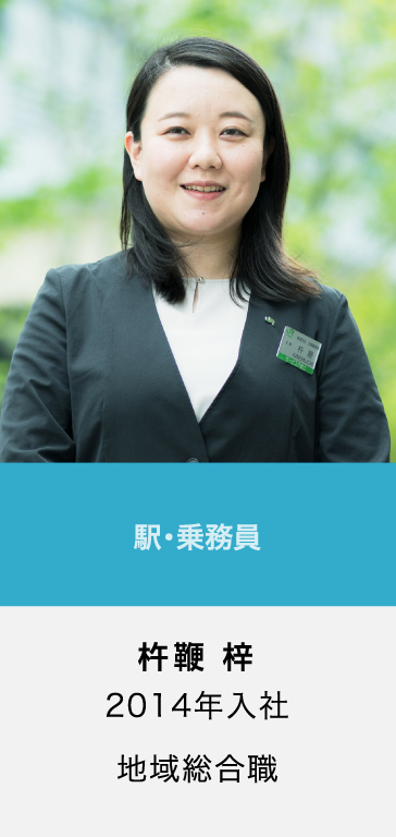 杵鞭 梓