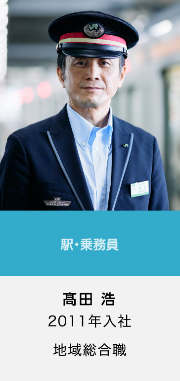 髙田 浩