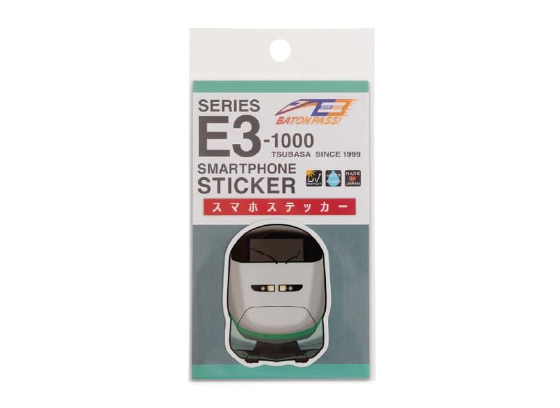 歴代E3系デザイン スマホステッカー(E3-1000つばさ)