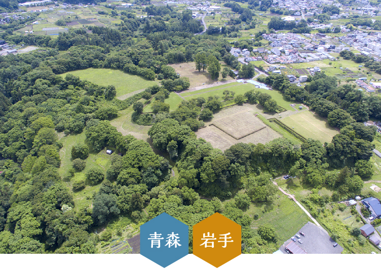 青森、岩手
