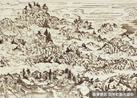 〈山形講座〉画像提供:羽黒町観光協会