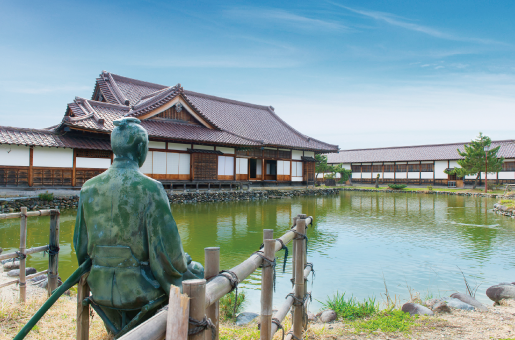 日新館