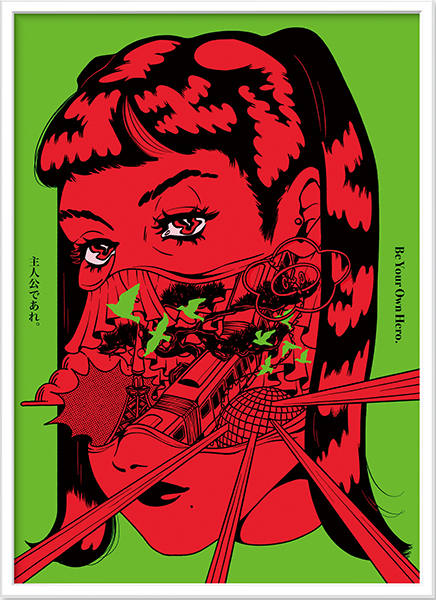 Yamanote Line Museum