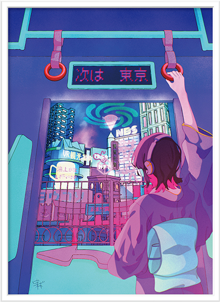 Yamanote Line Museum