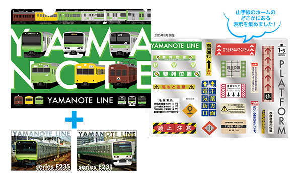 クリアファイル + ポストカード2枚