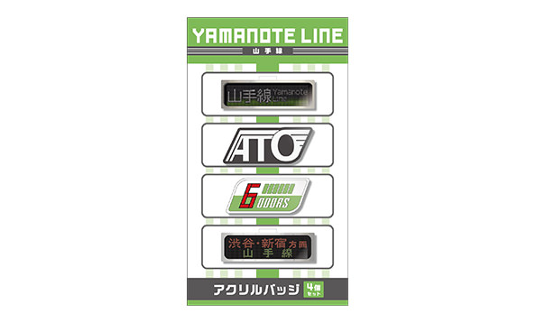 アクリルバッジ4個セット