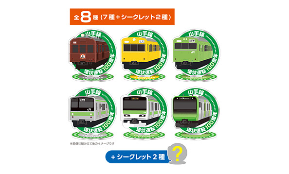 歴代車両アクリルジオラマ（ブラインド仕様）