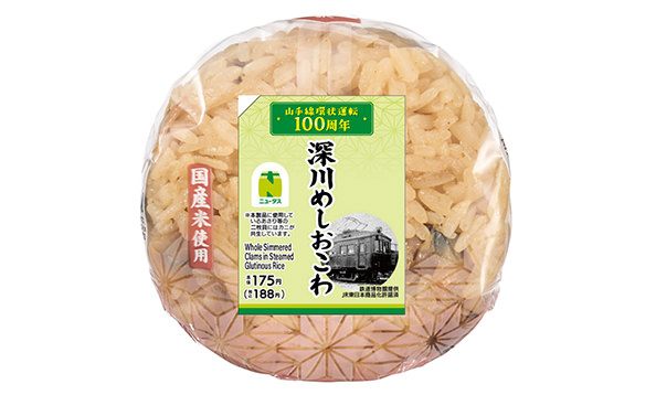 深川めし　おこわおにぎり