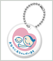 マタニティマーク　画像