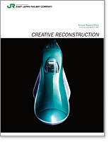 2011 Annual Report