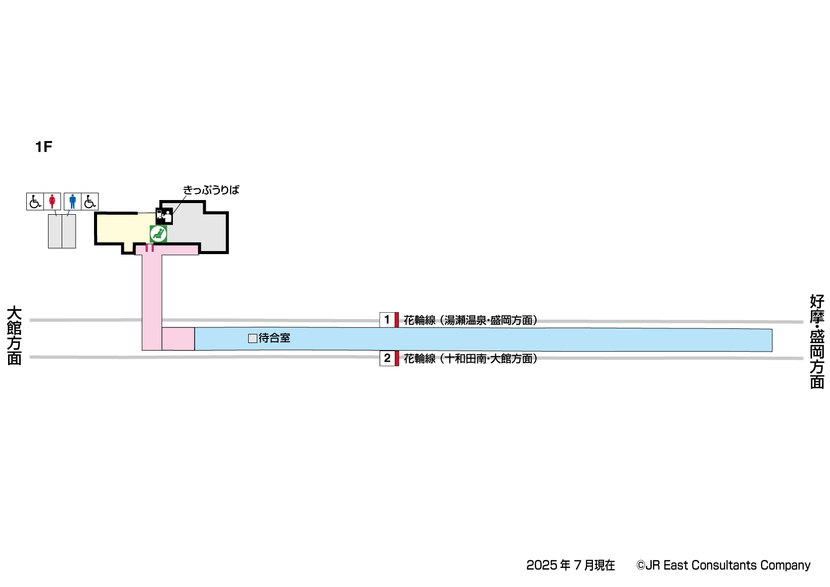 鹿角花輪駅　1F構内図