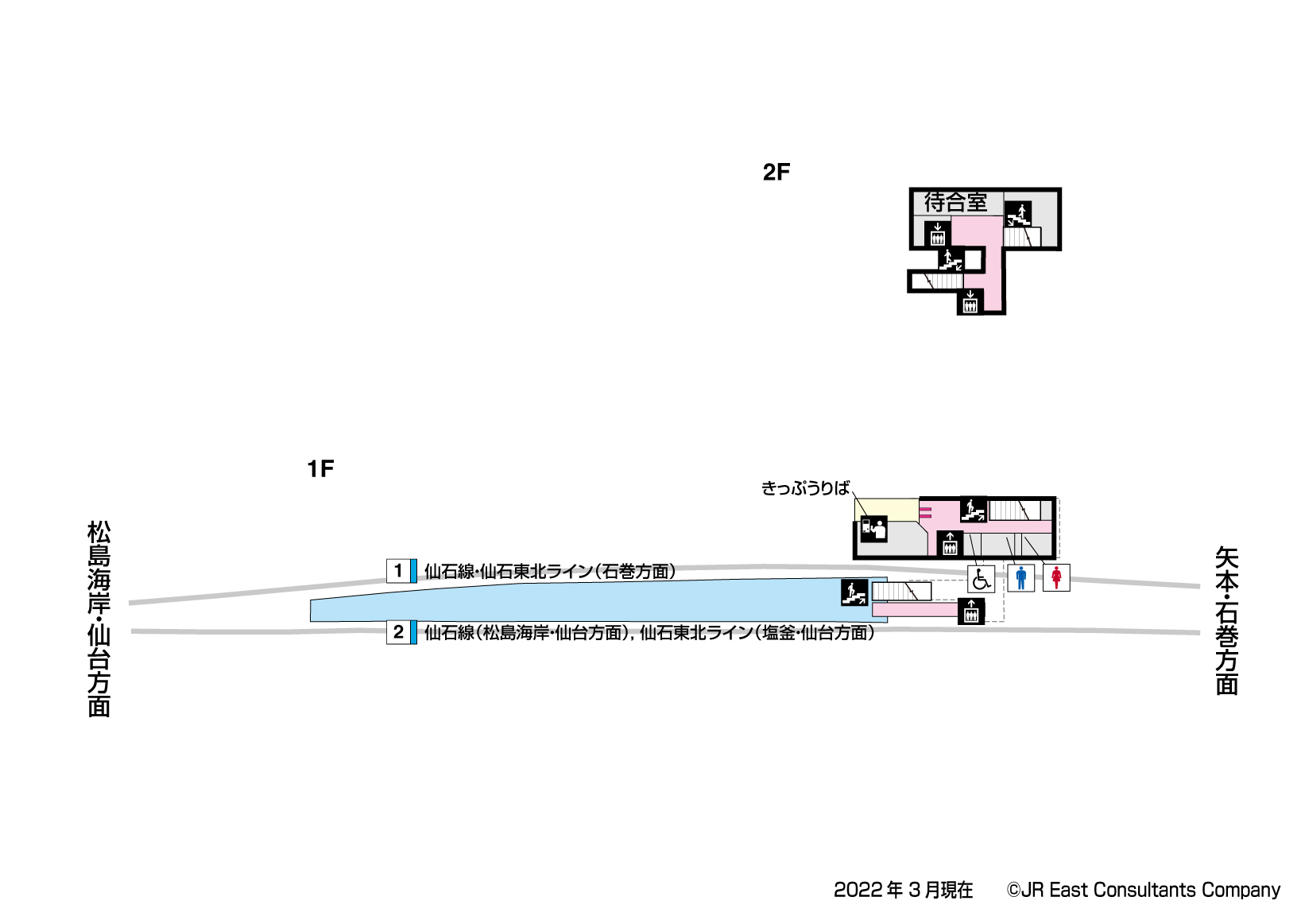 野蒜駅　1F-2F構内図