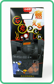 燃える石炭あられ