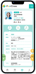 PeerCross1