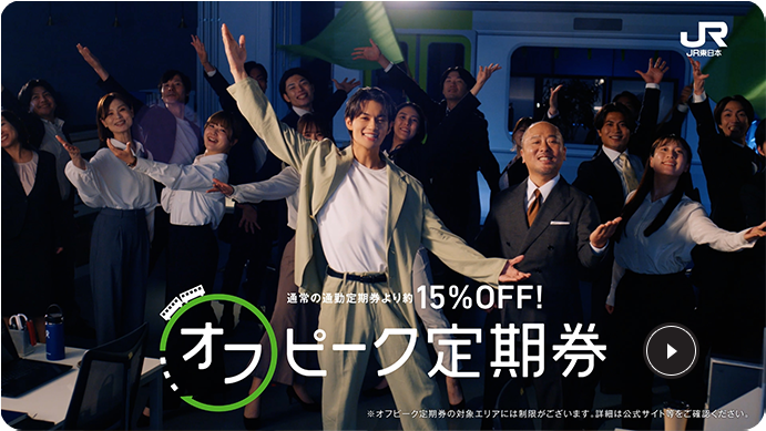 15秒CM