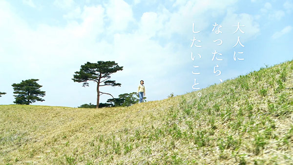撮影地 イメージ