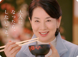新潟県「村上の鮭篇」
