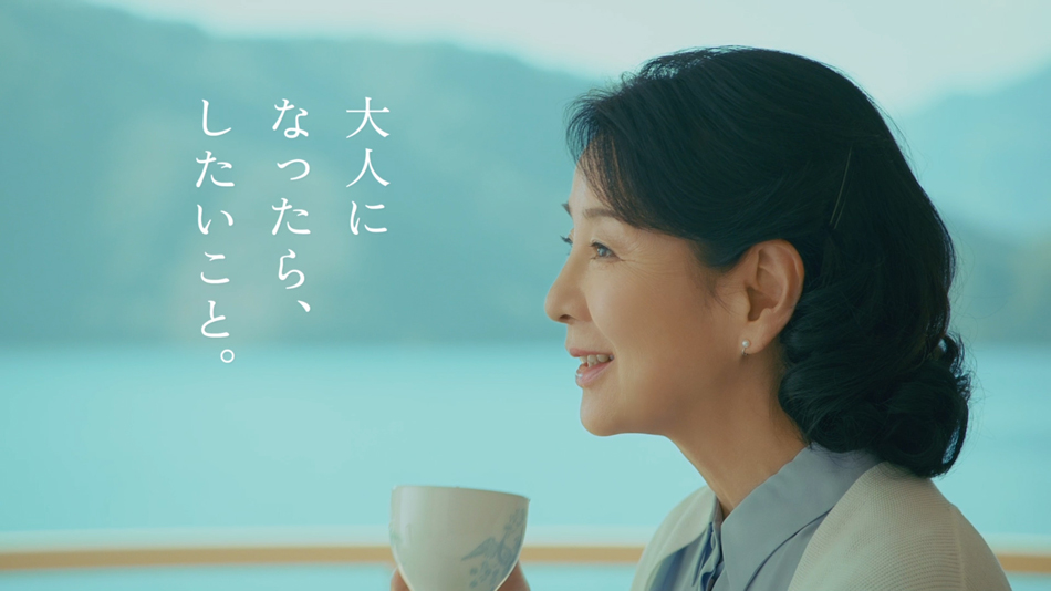 大人になったらしたいこと