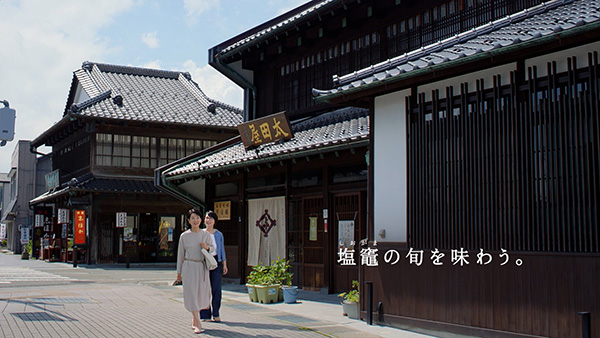 撮影地 イメージ