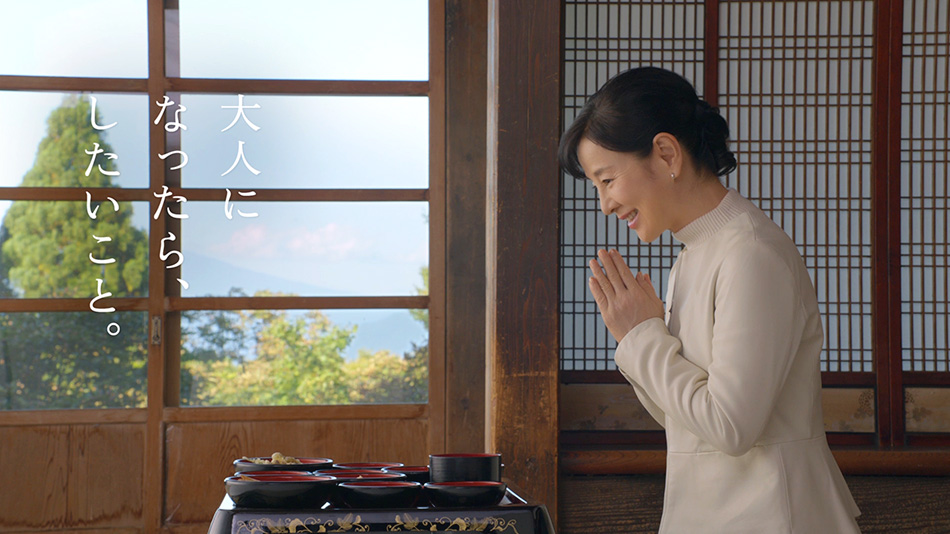 山形県「庄内 精進料理篇」